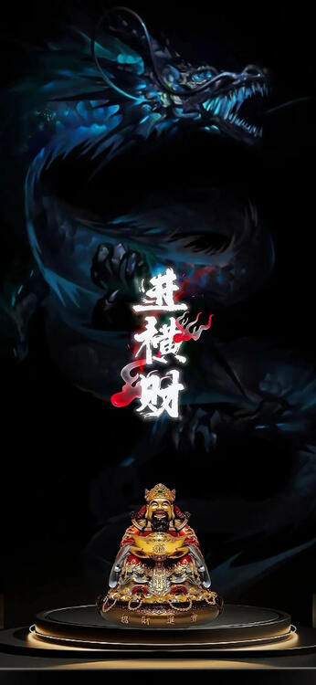 黑色