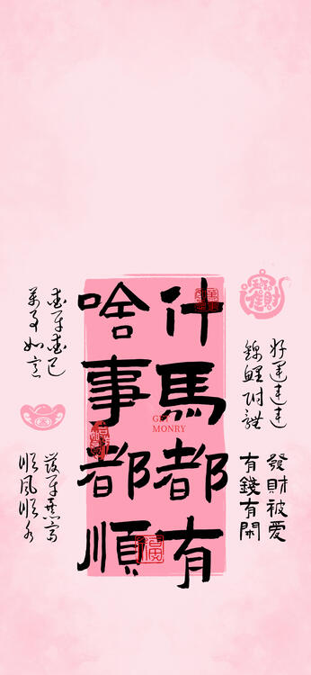 桌布精美iPhone桌布