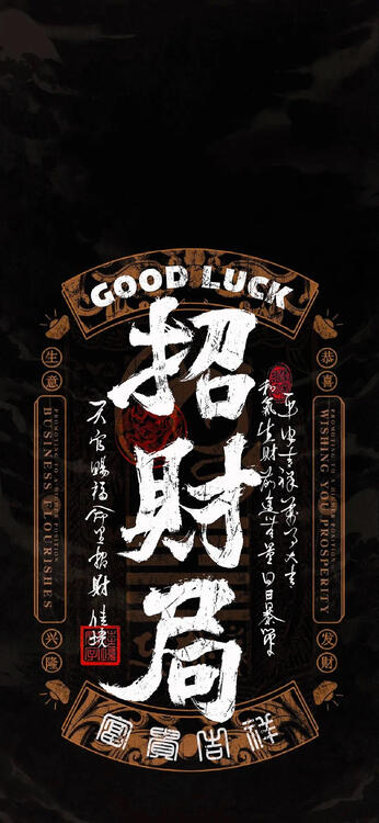 黑色