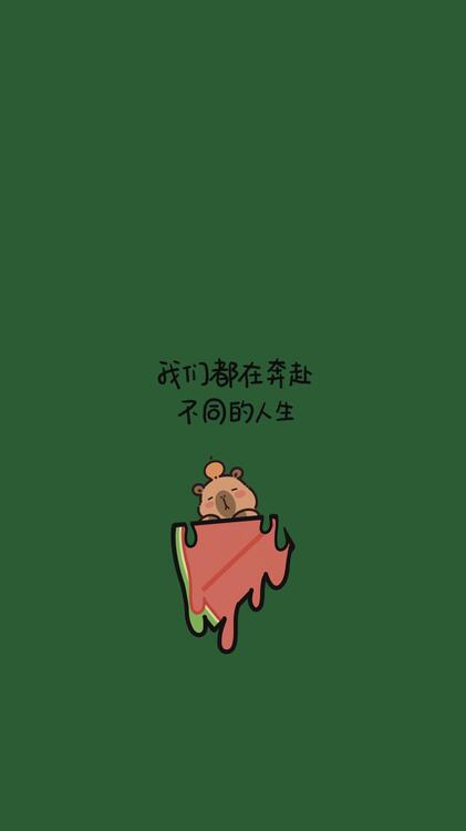 壁紙おしゃれなiPhone壁紙