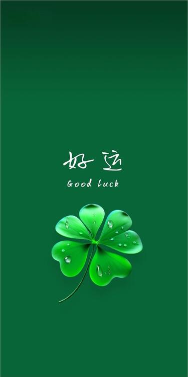 壁纸精美iPhone壁纸