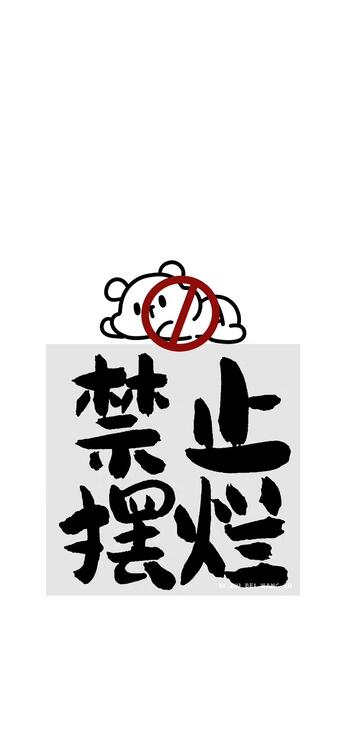 可愛