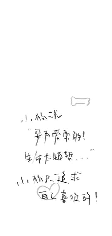 壁纸精美iPhone壁纸