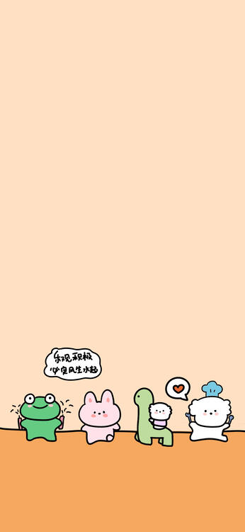 桌布精美iPhone桌布
