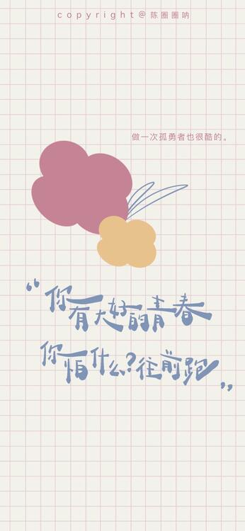 可愛 325521