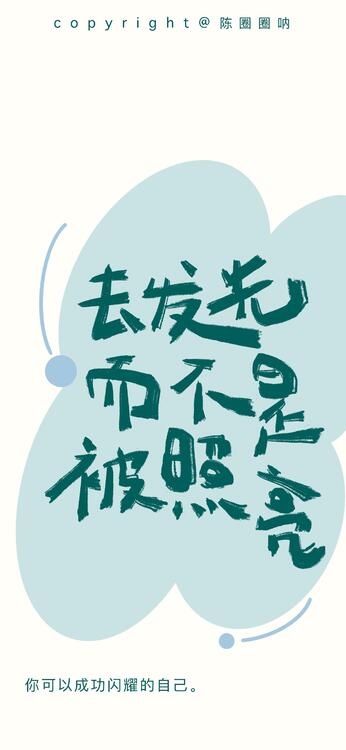 壁纸精美iPhone壁纸