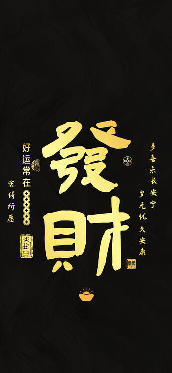 黑色