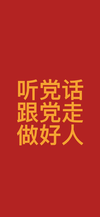 壁纸精美iPhone壁纸