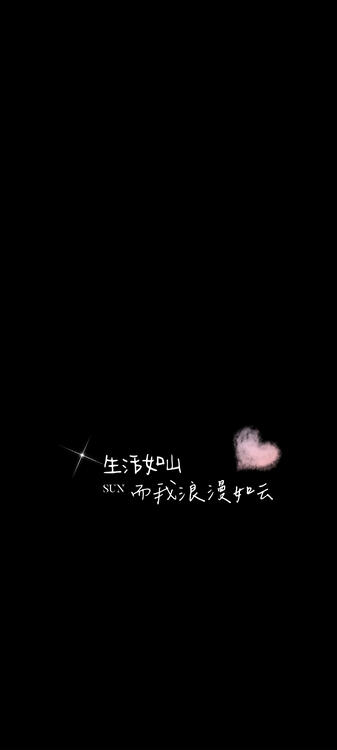 黑色