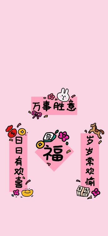 桌布精美iPhone桌布