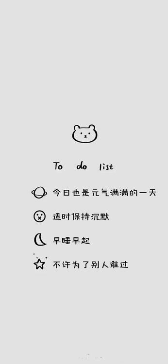 壁纸精美iPhone壁纸