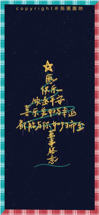 壁纸精美iPhone壁纸