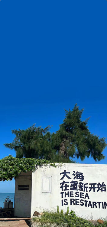 海灘