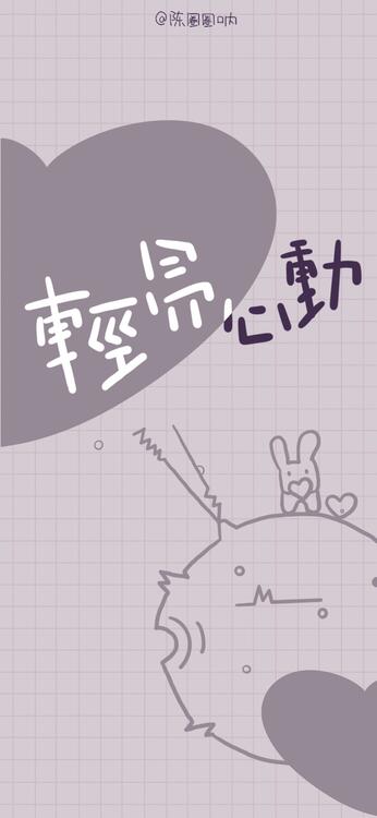 壁纸精美iPhone壁纸