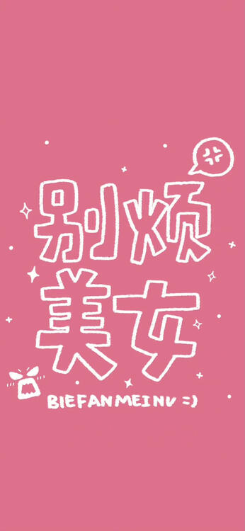 壁紙おしゃれなiPhone壁紙