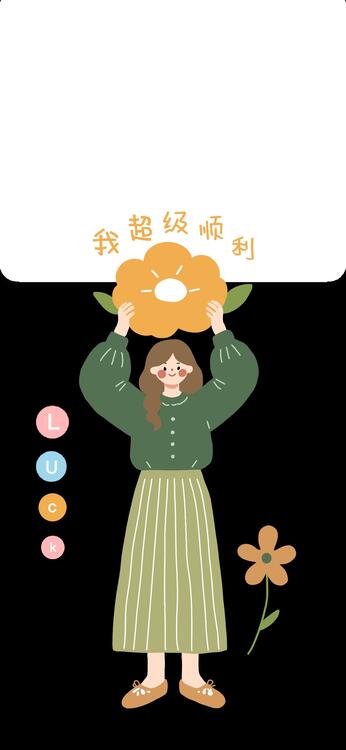壁纸精美iPhone壁纸