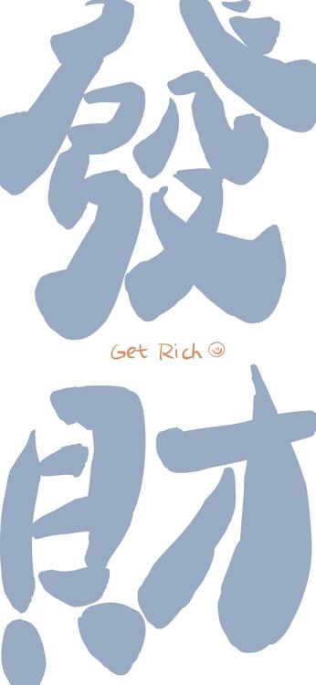 可愛