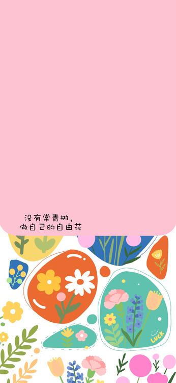 桌布精美iPhone桌布
