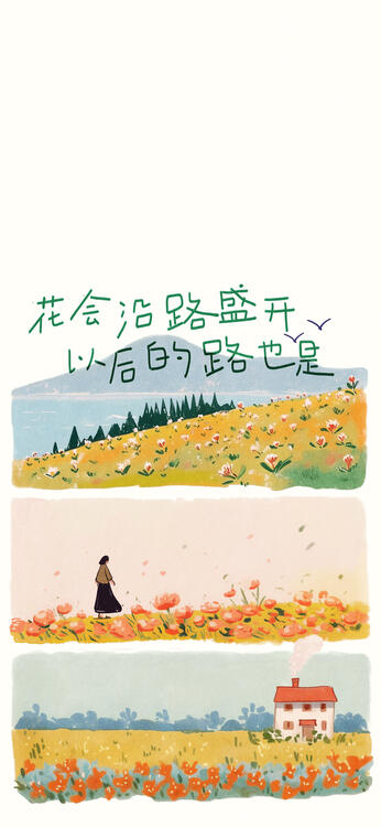 壁纸精美iPhone壁纸