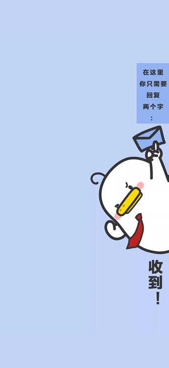 桌布精美iPhone桌布
