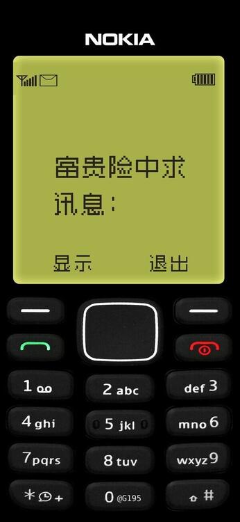 黑色