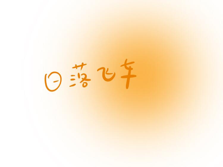 Ipad 143391