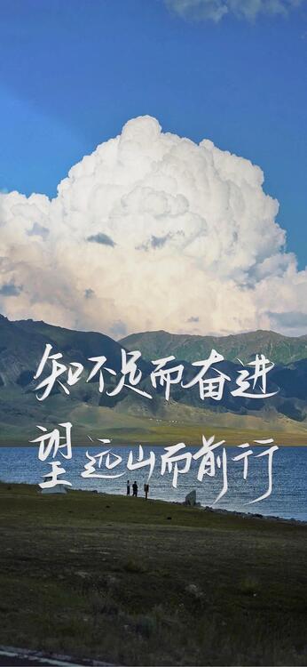 壁纸精美iPhone壁纸