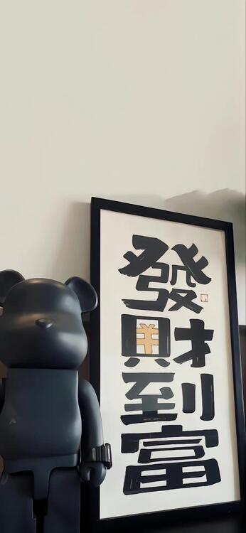Aesthetic