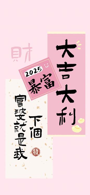 桌布精美iPhone桌布