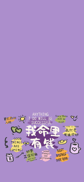 Wallpaper aesthetic wallpapers iPhone