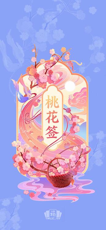 壁紙おしゃれなiPhone壁紙