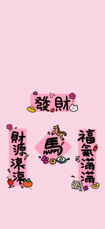 桌布精美iPhone桌布