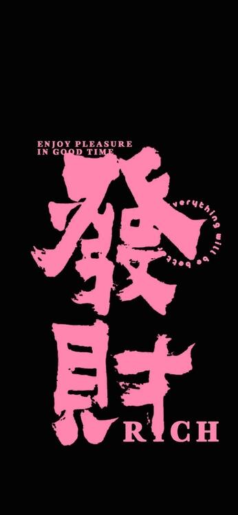 桌布精美iPhone桌布
