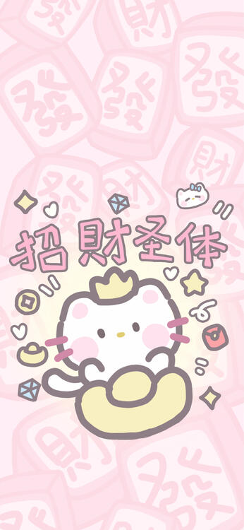 桌布精美iPhone桌布