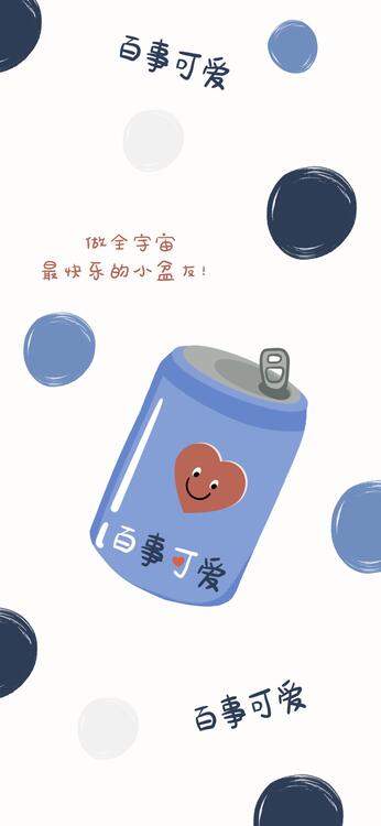 壁紙おしゃれなiPhone壁紙