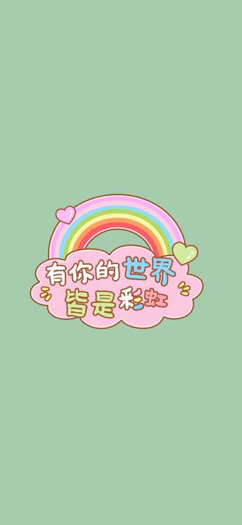 游戏