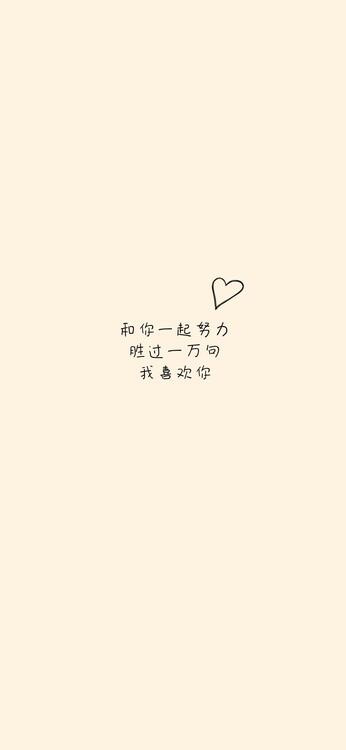 Cute 101204