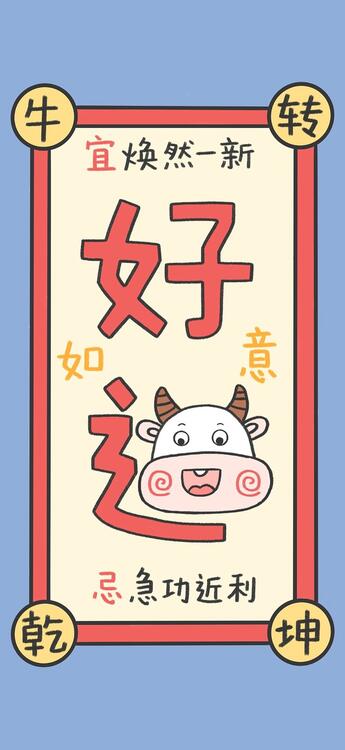 壁纸精美iPhone壁纸