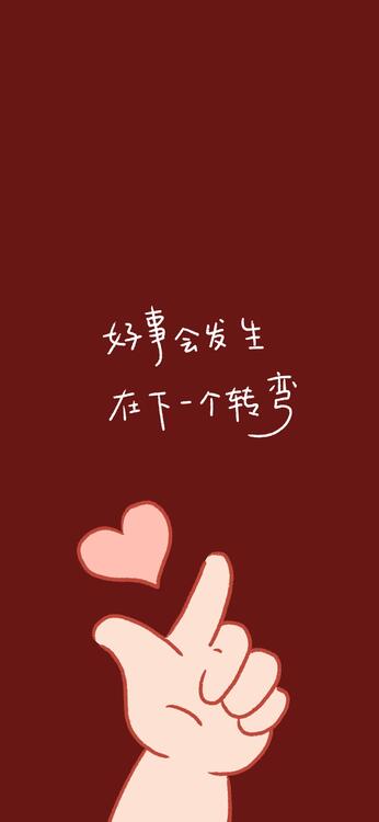 Fondo fondos estéticos para iPhone