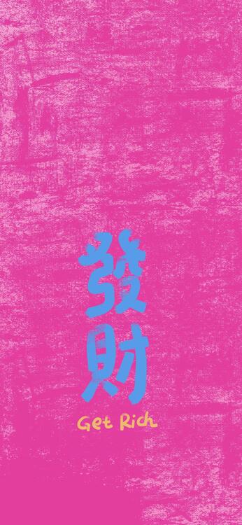 桌布精美iPhone桌布