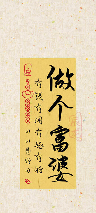 壁纸精美iPhone壁纸