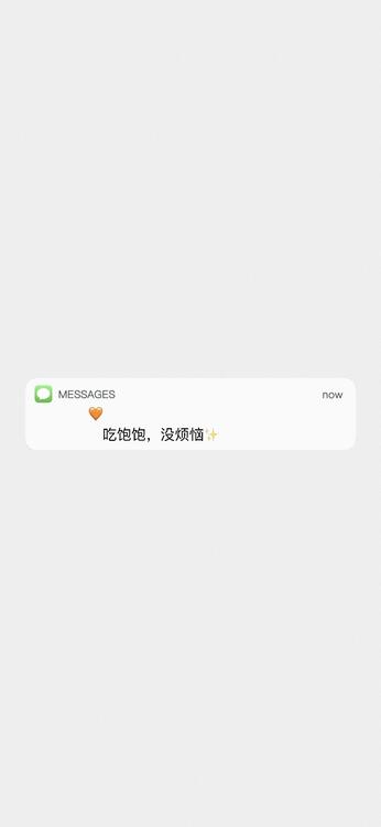 Fondo fondos estéticos para iPhone