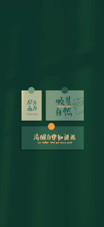 壁纸精美iPhone壁纸