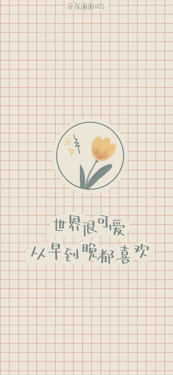 壁纸精美iPhone壁纸