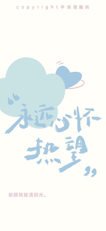 壁纸精美iPhone壁纸