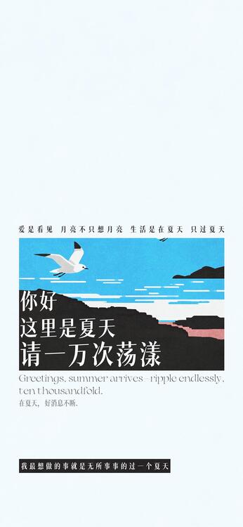 可爱