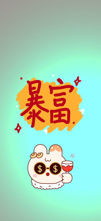 青色