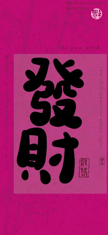 Pink 237016