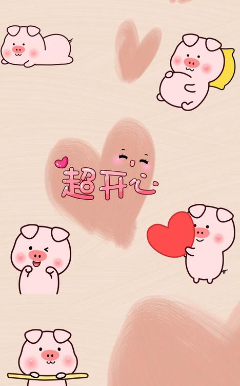 可愛