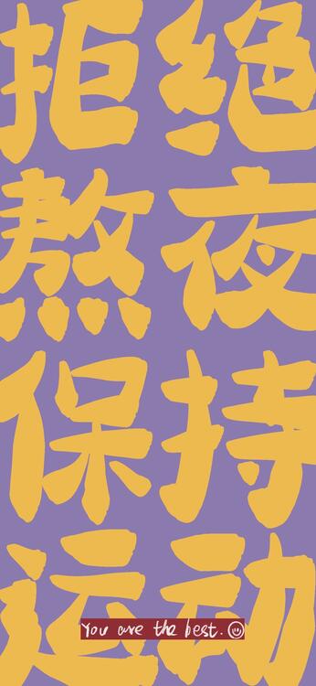 可愛